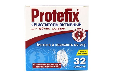 Протефикс очиститель активный для зубных протезов № 32